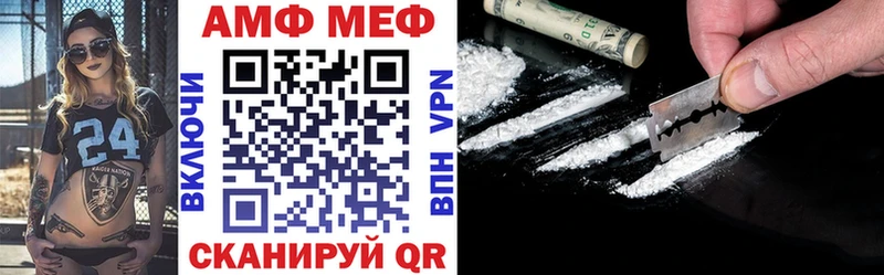 Амфетамин VHQ  Талица 
