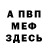 Кетамин VHQ Ronald Norris
