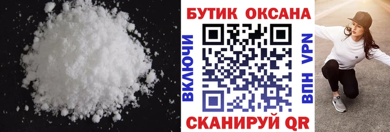 БУТИРАТ 99%  как найти наркотики  Талица 