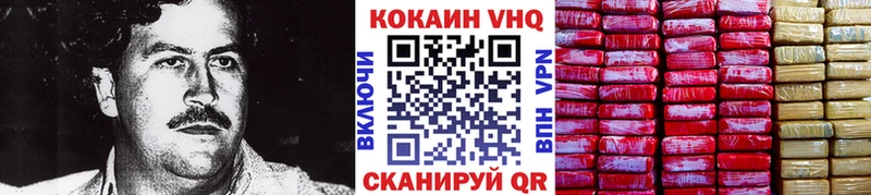 наркошоп  Талица  Cocaine Перу 