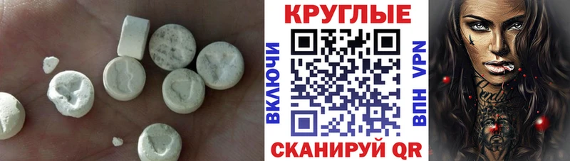 ЭКСТАЗИ Cube  купить   Талица 