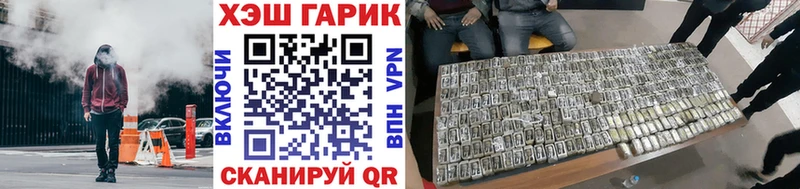 ГАШ hashish Талица