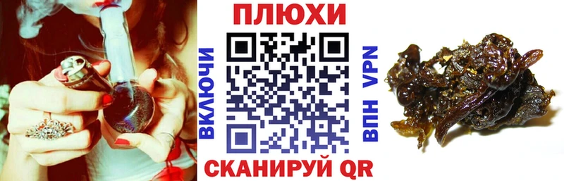площадка клад  Талица  ГАШИШ Изолятор 