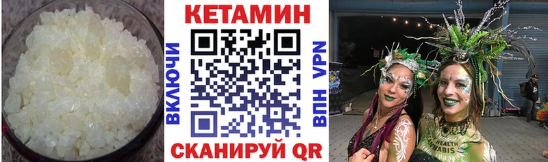 КЕТАМИН VHQ  Талица 