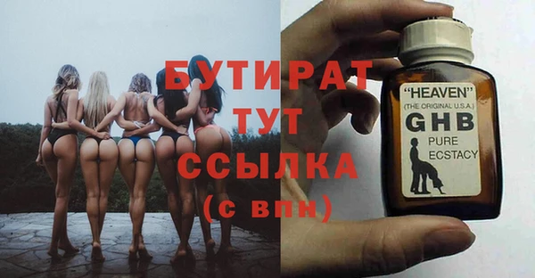 наркотики Арсеньев