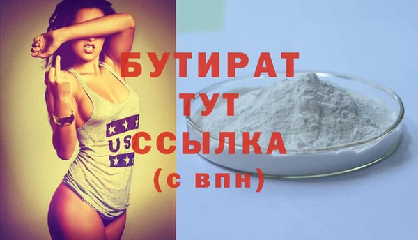 наркотики Арсеньев