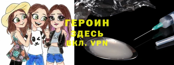 кристаллы Аркадак