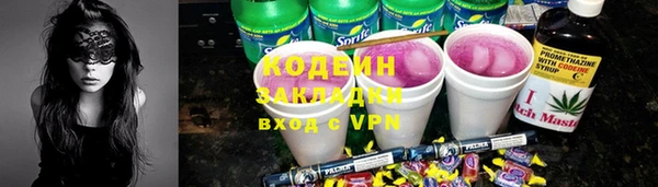 наркотики Арсеньев