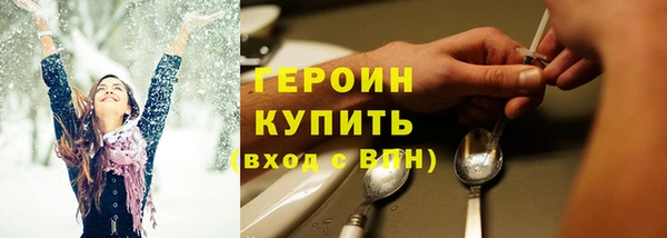 кокаин перу Армянск