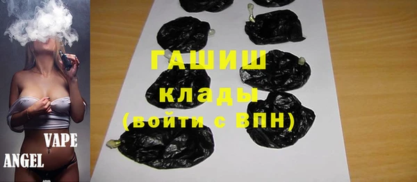 наркотики Арсеньев