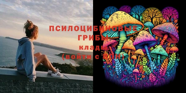 кристаллы Аркадак