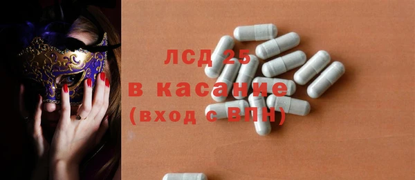 кокаин перу Армянск