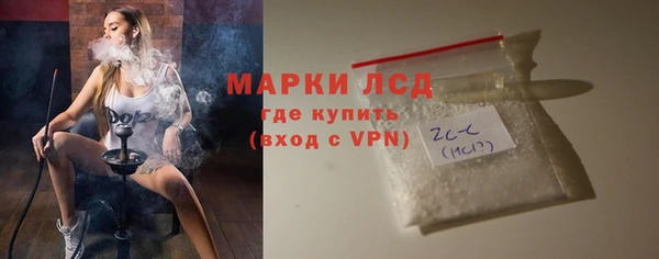 кокаин перу Армянск