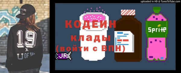 кристаллы Аркадак