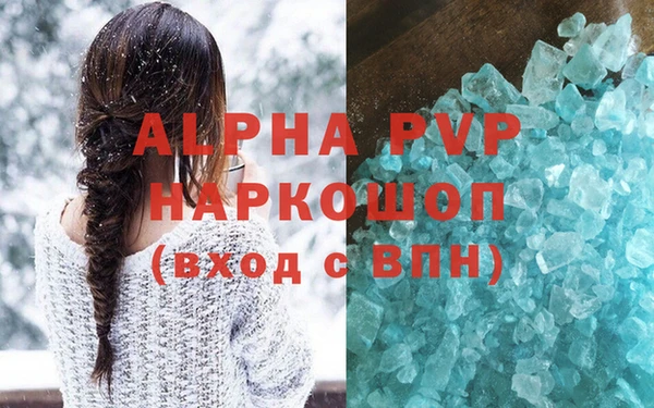 наркотики Арсеньев