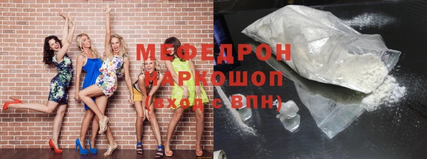 кокаин перу Армянск
