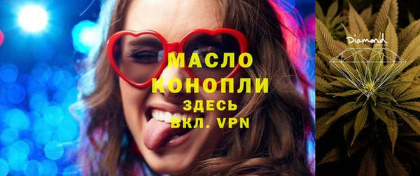 кристаллы Аркадак