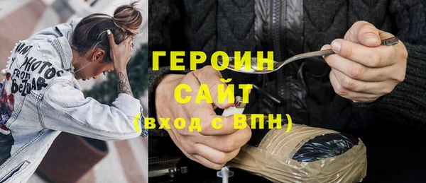 кокаин перу Армянск