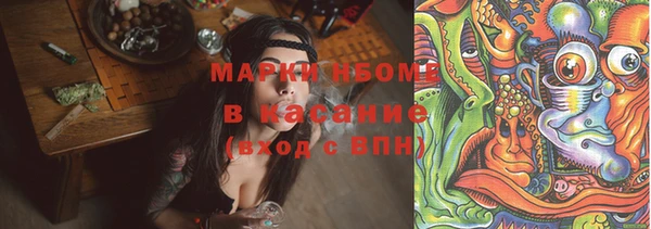 наркотики Арсеньев