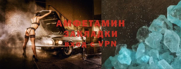 кристаллы Аркадак