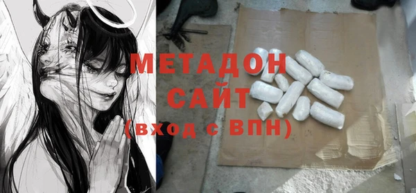 кристаллы Аркадак