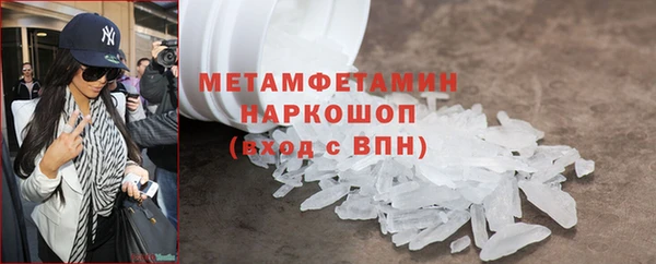 кокаин перу Армянск