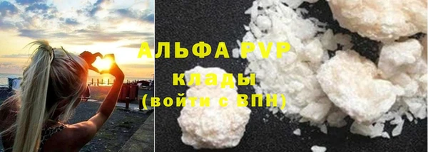 кристаллы Аркадак