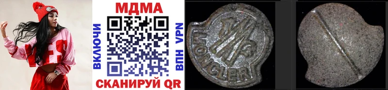 MDMA VHQ  мориарти телеграм  Талица 