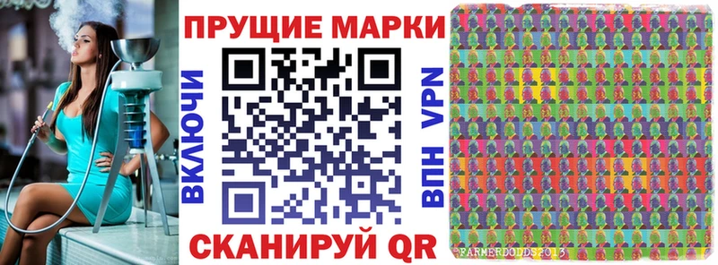 Марки 25I-NBOMe 1500мкг  darknet официальный сайт  Талица 