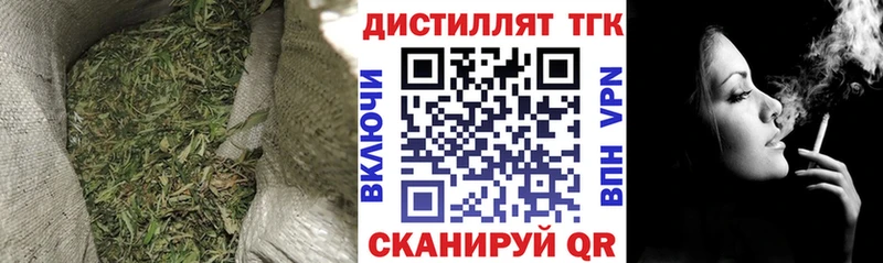Дистиллят ТГК гашишное масло  Талица 