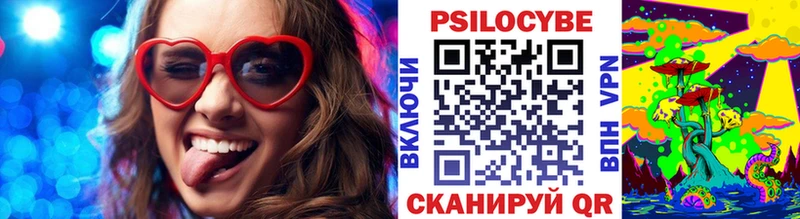 Псилоцибиновые грибы мицелий  как найти наркотики  Талица 
